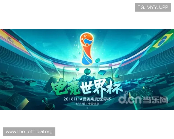 爱游戏电竞平台:汇聚全球顶级电竞选手与精彩赛事的首选平台 爱游戏电竞平台:汇聚全球顶级电竞选手与精彩赛事的首选平台