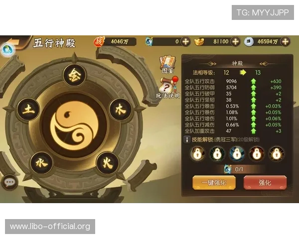 结合PA视讯大神的战术思路提升你的游戏策略和团队配合能力