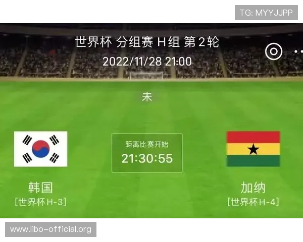 2026年世界杯竞彩规则变化及关键数据全面汇总指南