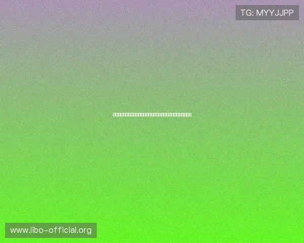 捷克与南非在世界杯中的防守强度对比：战术布置与防守效果全面解析